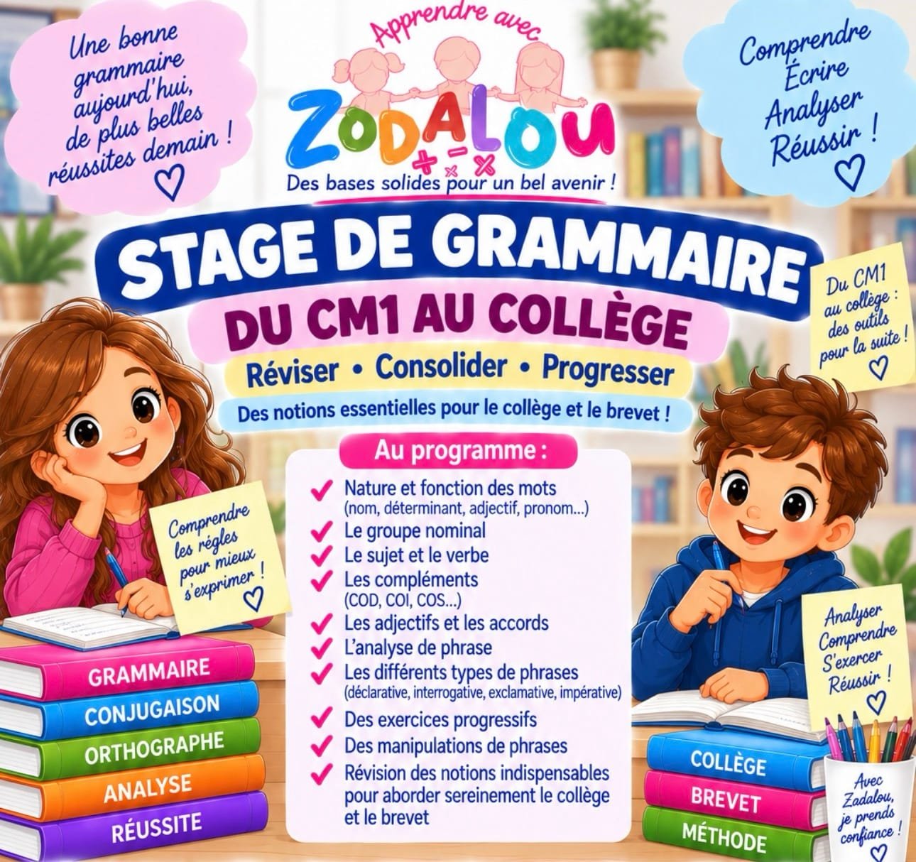 Stage de grammaire – Du CM1 au collège